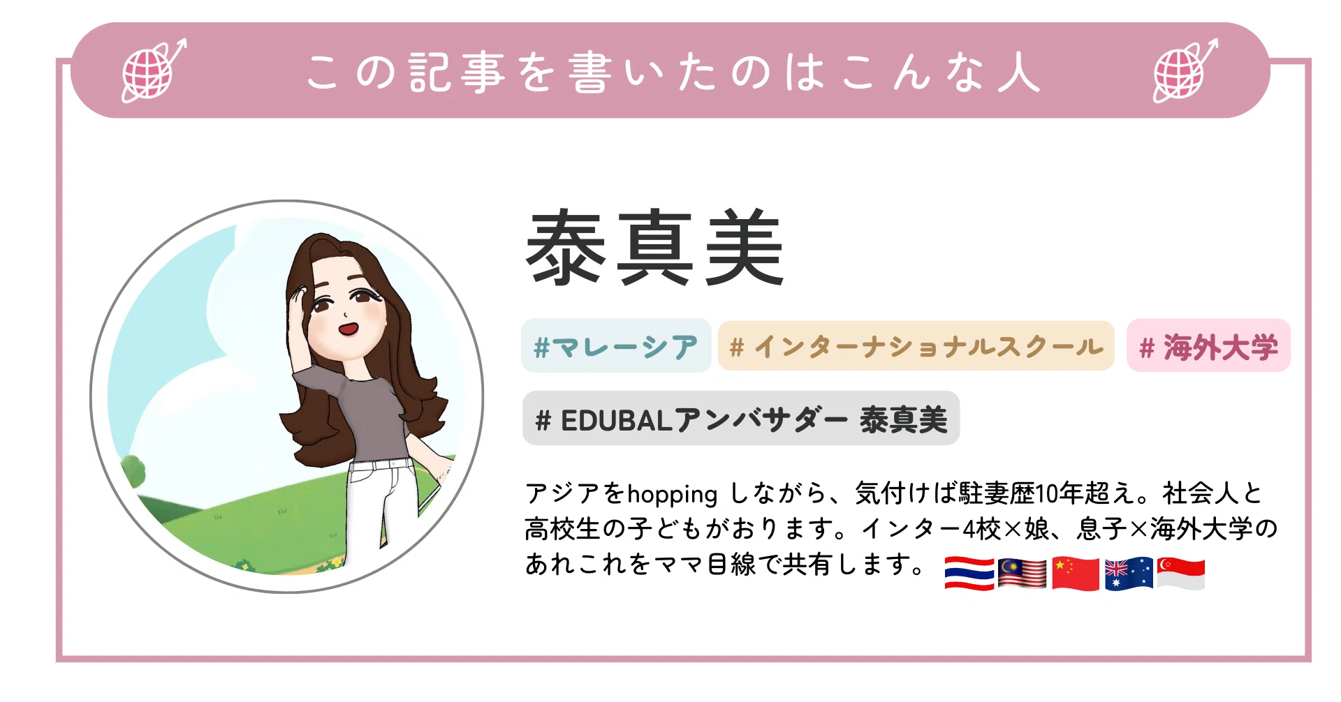 英語多読】冬休みの宿題。どんな本を選べばいいの?〜〜海外インター生