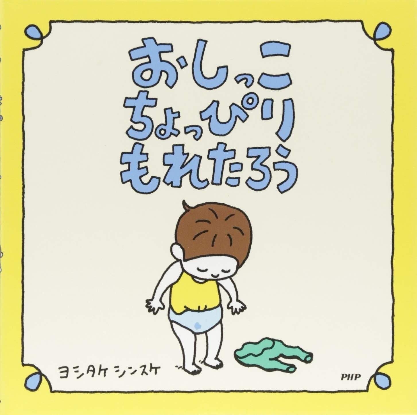 11冊まとめ売り　絵本 新作入荷!!】 絵本まとめ売り 11冊｜Yahoo!フリマ（旧PayPay