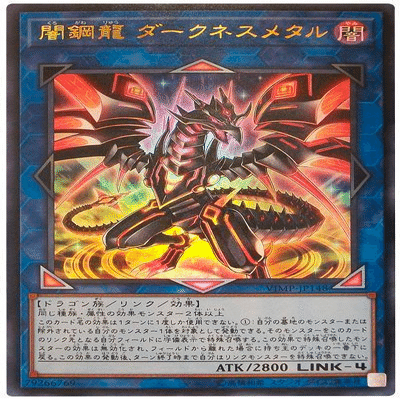 深淵ヴァレットだけじゃない！ドラゴンリンクの魅力を徹底解説