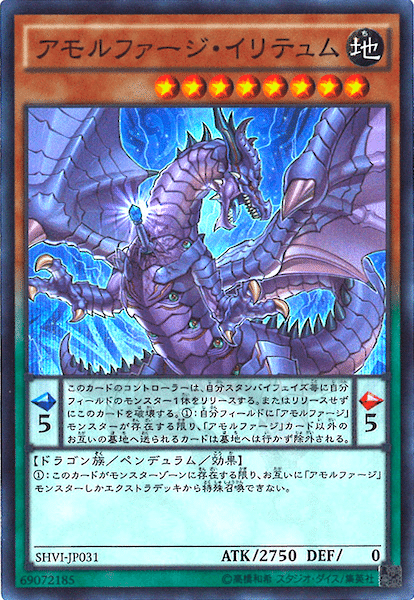 深淵ヴァレットだけじゃない！ドラゴンリンクの魅力を徹底解説