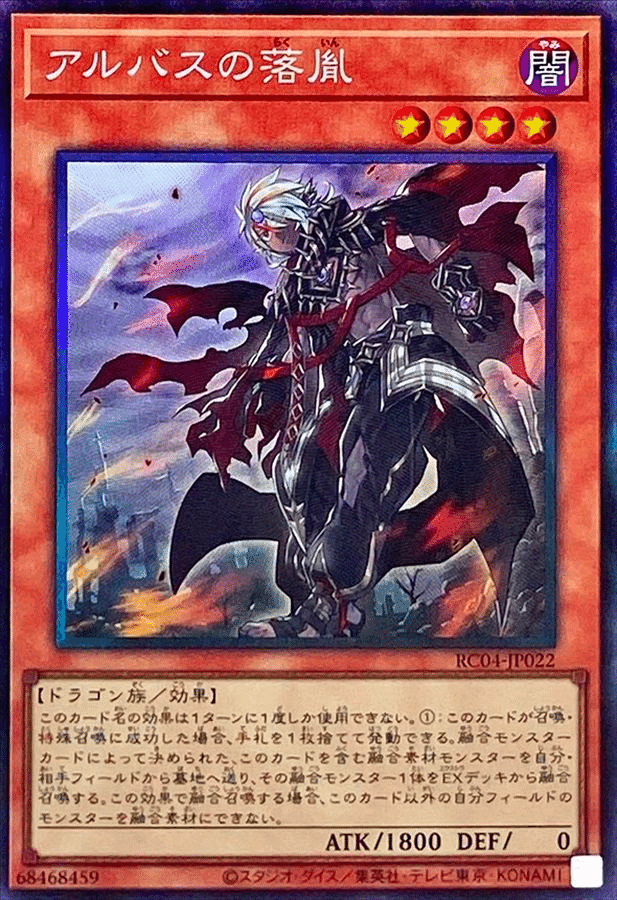 深淵ヴァレットだけじゃない！ドラゴンリンクの魅力を徹底解説
