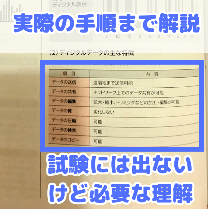 バスガイド資料・テキスト・教本【ご予約の方以外、購入できません】 購入ガイド | 株式会社JES（ジェス）