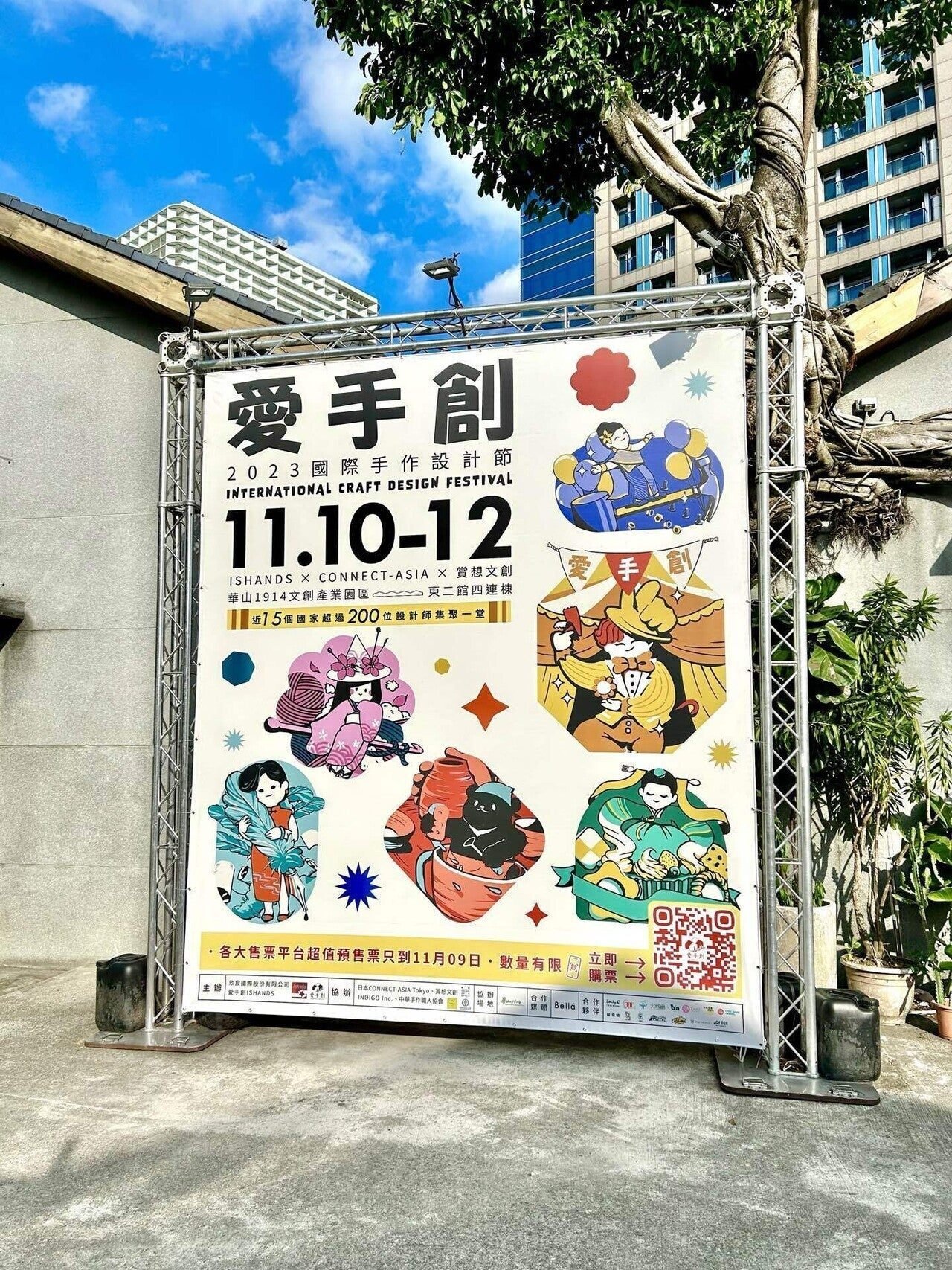 商業広告設計 林榮觀著 台湾アート 商業デザイン 商業広告 理論 広告設計 台湾のアート誌「dpi設計插畫誌」 — Taku Bannai