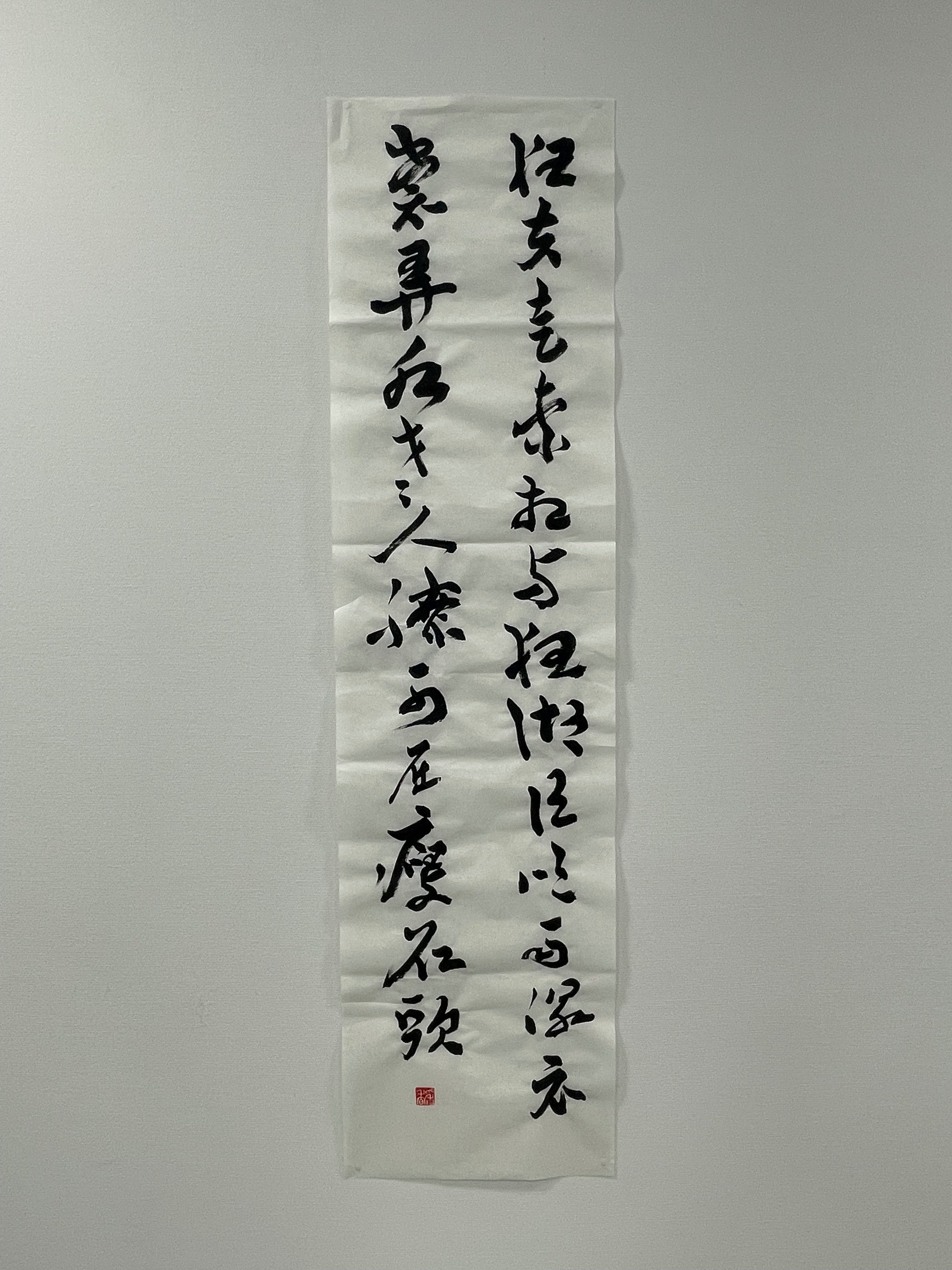 KeMCo「臥遊展」の楽しみ方【番外編】KeMCoで描いて&書いてみた✍️⑵