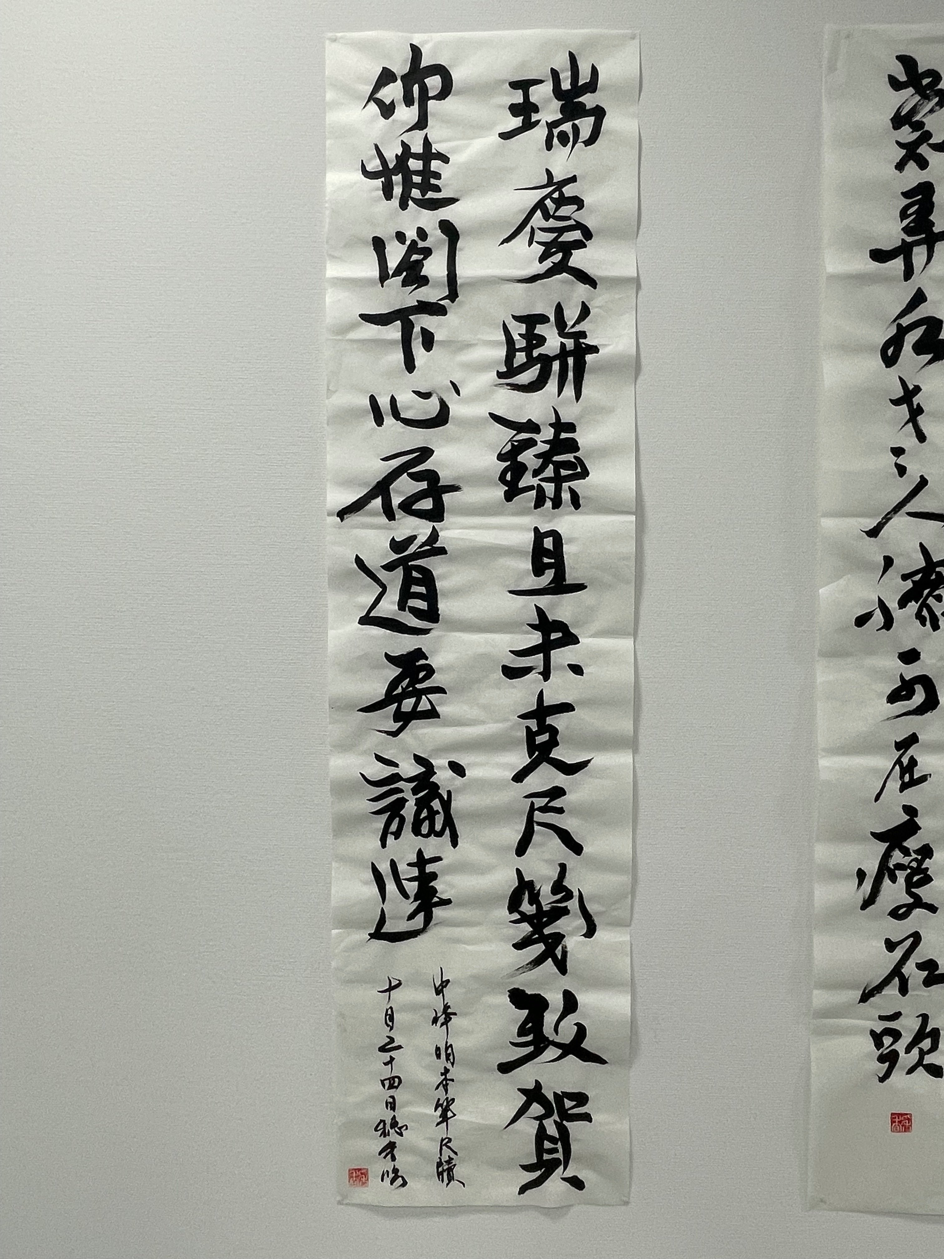 KeMCo「臥遊展」の楽しみ方【番外編】KeMCoで描いて&書いてみた✍️⑵