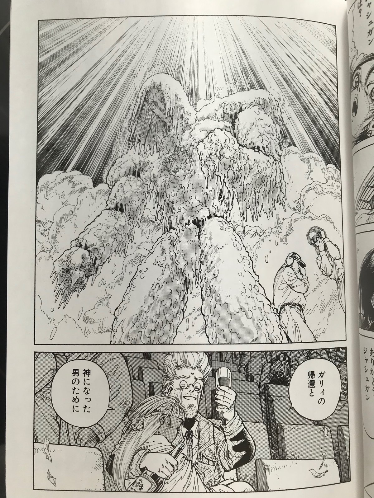 銃夢 マンガ体験記『銃夢』『銃夢 Last Order』木城ゆきと｜キップル