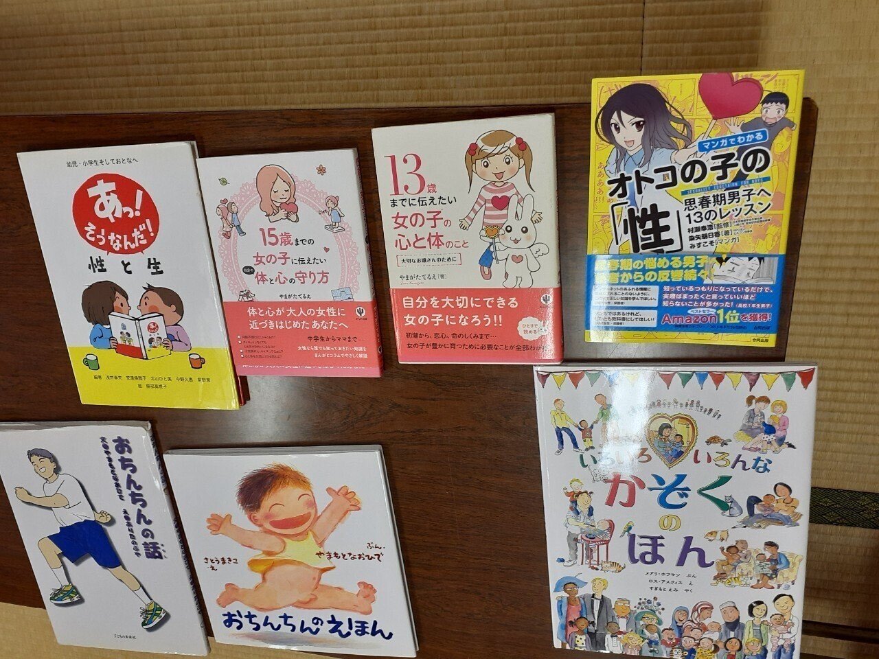 生まれてきてくれてありがとう　鈴木せい子　助産師のいのちの大切さをつたえる絵本 生まれてきてくれてありがとう / 鈴木 せい子【作】/立花 千栄子【絵