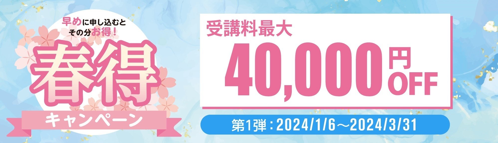大原 公務員講座 2024年秋