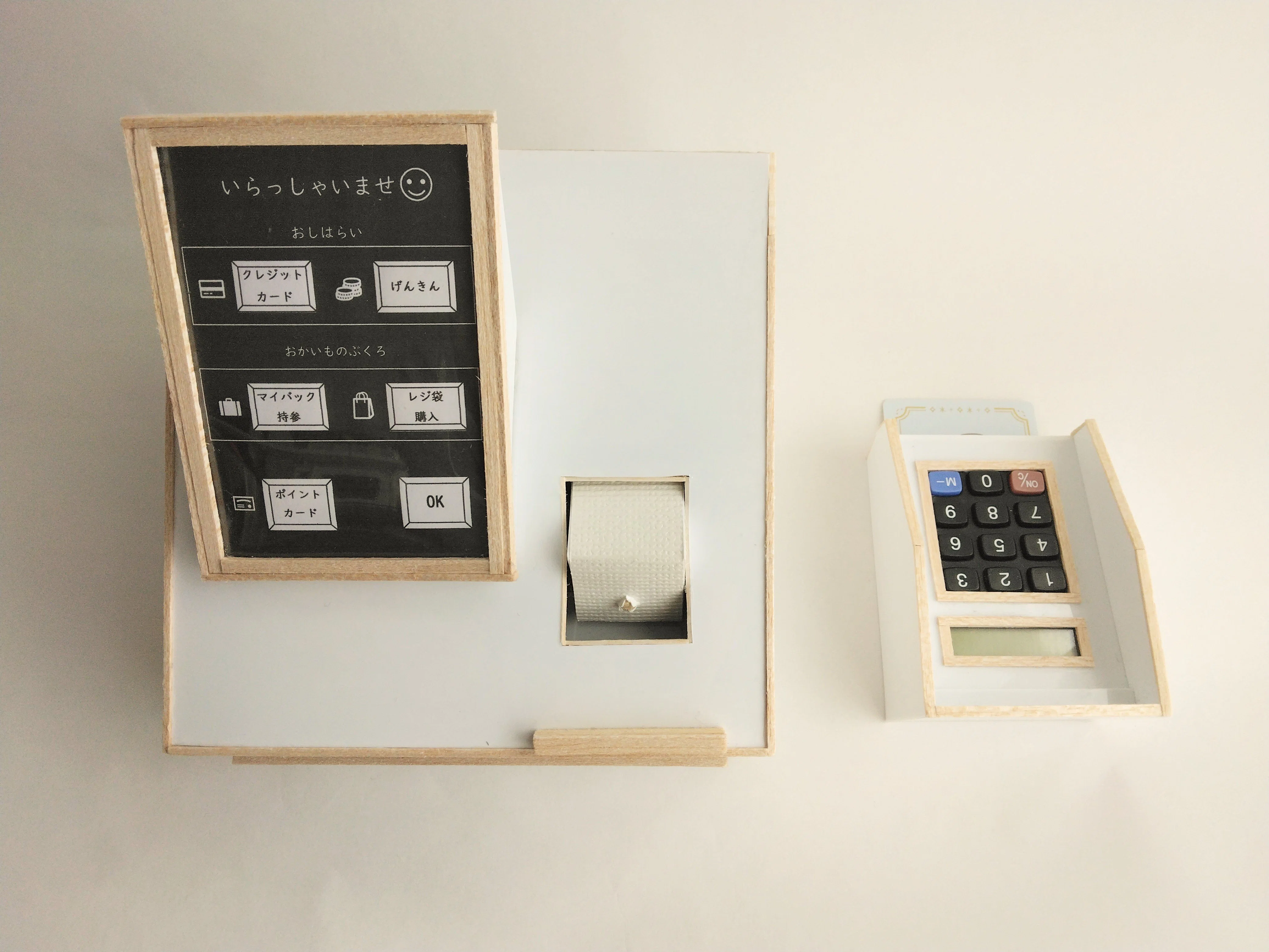 お買い物ごっこもキャッシュレス！ カードリーダーを作って遊ぼう