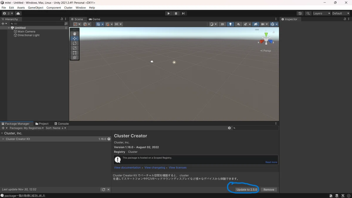 Cluster Map Unity 【cluster】Unity、CCK(Cluster Creater Kit)の導入方法|さぼひげ