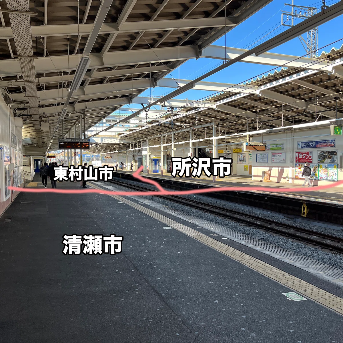 推し駅 秋津・新秋津駅 〜境界線とパラレルワールド〜｜吉久航平