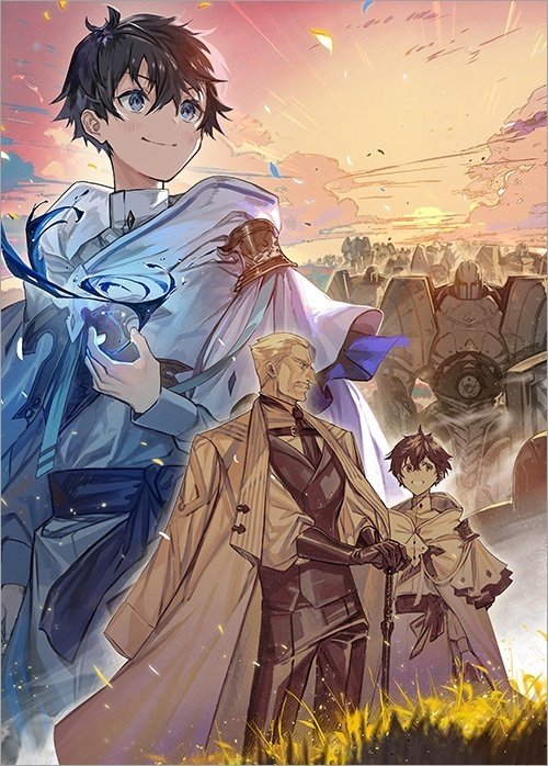 2024年1月15日発売ライトノベル「水属性の魔法使い 第二部 西方諸国編