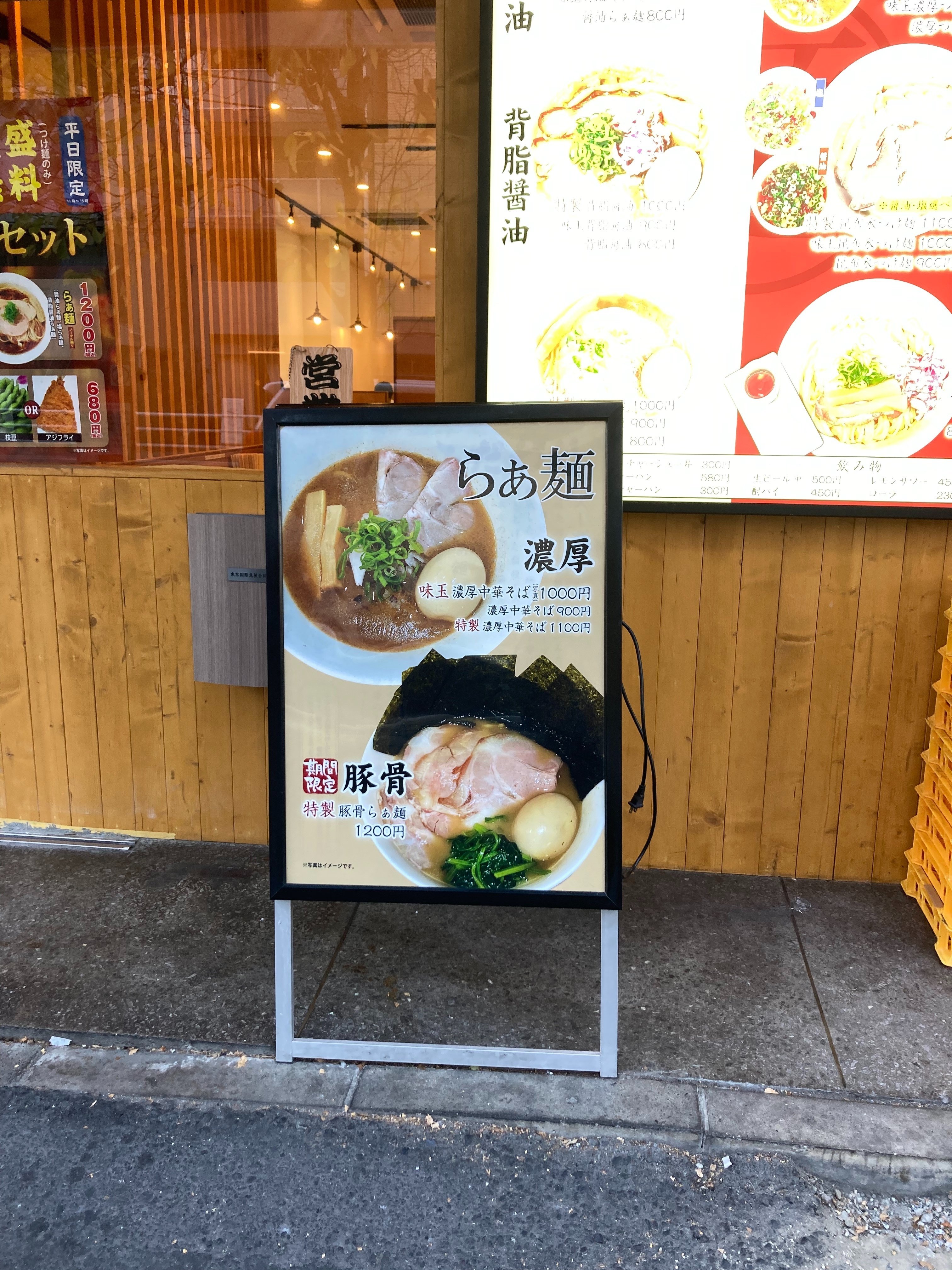 ラーメン らぁ麺たけし@錦糸町 の豚骨ラーメン｜Teru