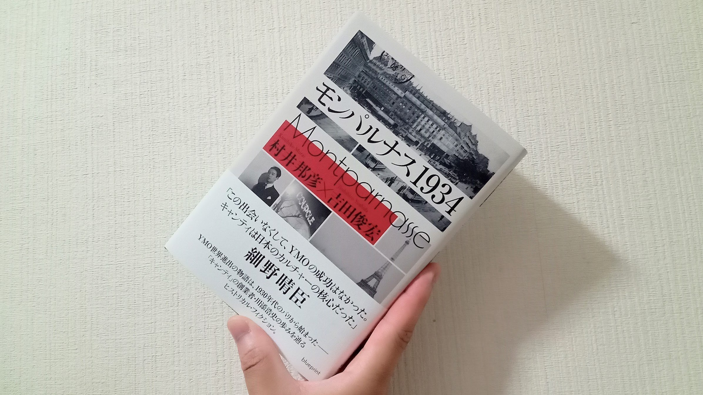 三浦春馬 写真集 たぶん Letters 初版 第二版 帯付き たぶん。 : 三浦春