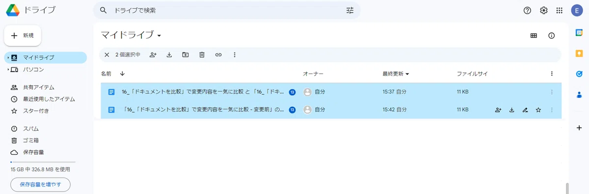 画像