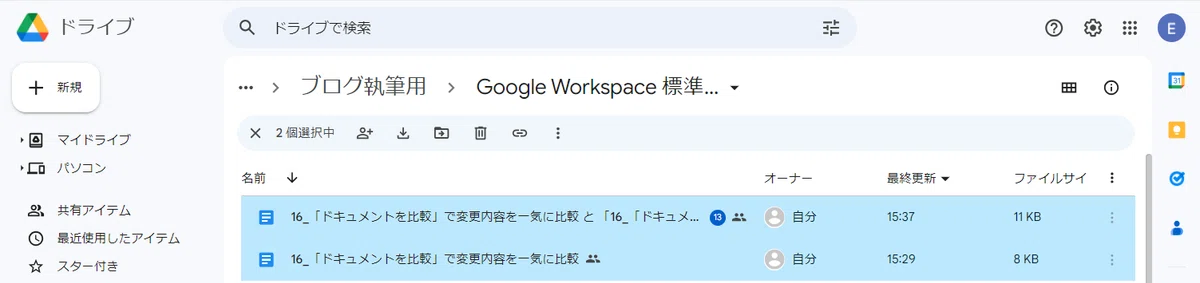 画像