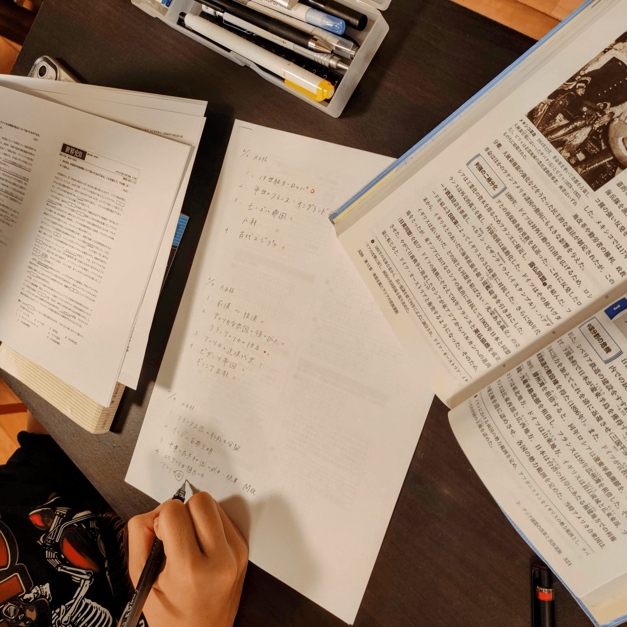 2024 福岡大学の一般入試に向けて【12月号】｜Fukudai_Ikuko