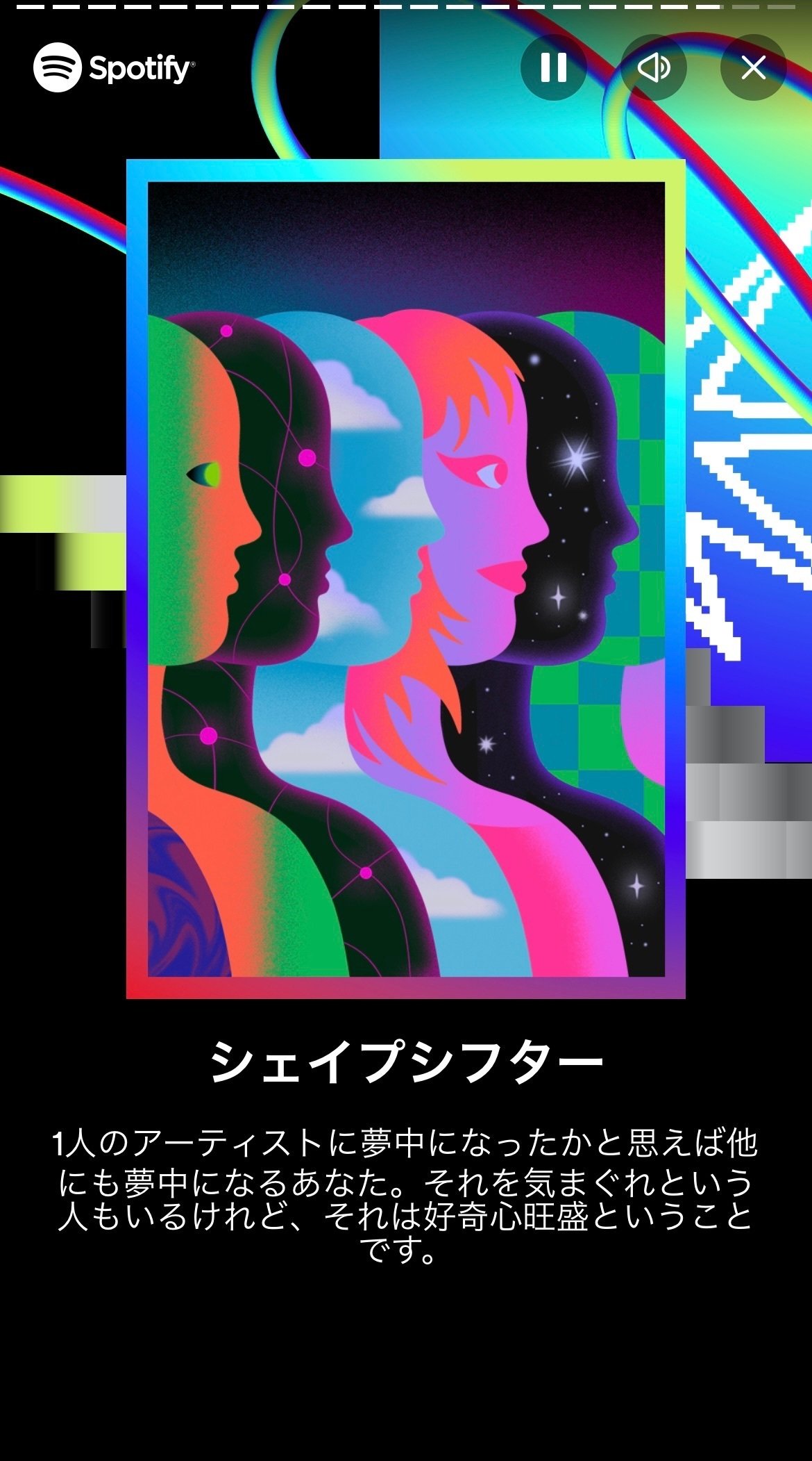 とある邦楽マニアのSpotifyまとめ【My Top Songs 2023】｜俺