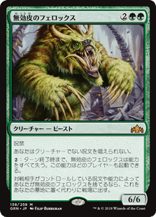 ティシャーナの潮縛り　4枚セット ティシャーナの潮縛り [LCI] 【BIGWEB | MTG】日本最大級の激安