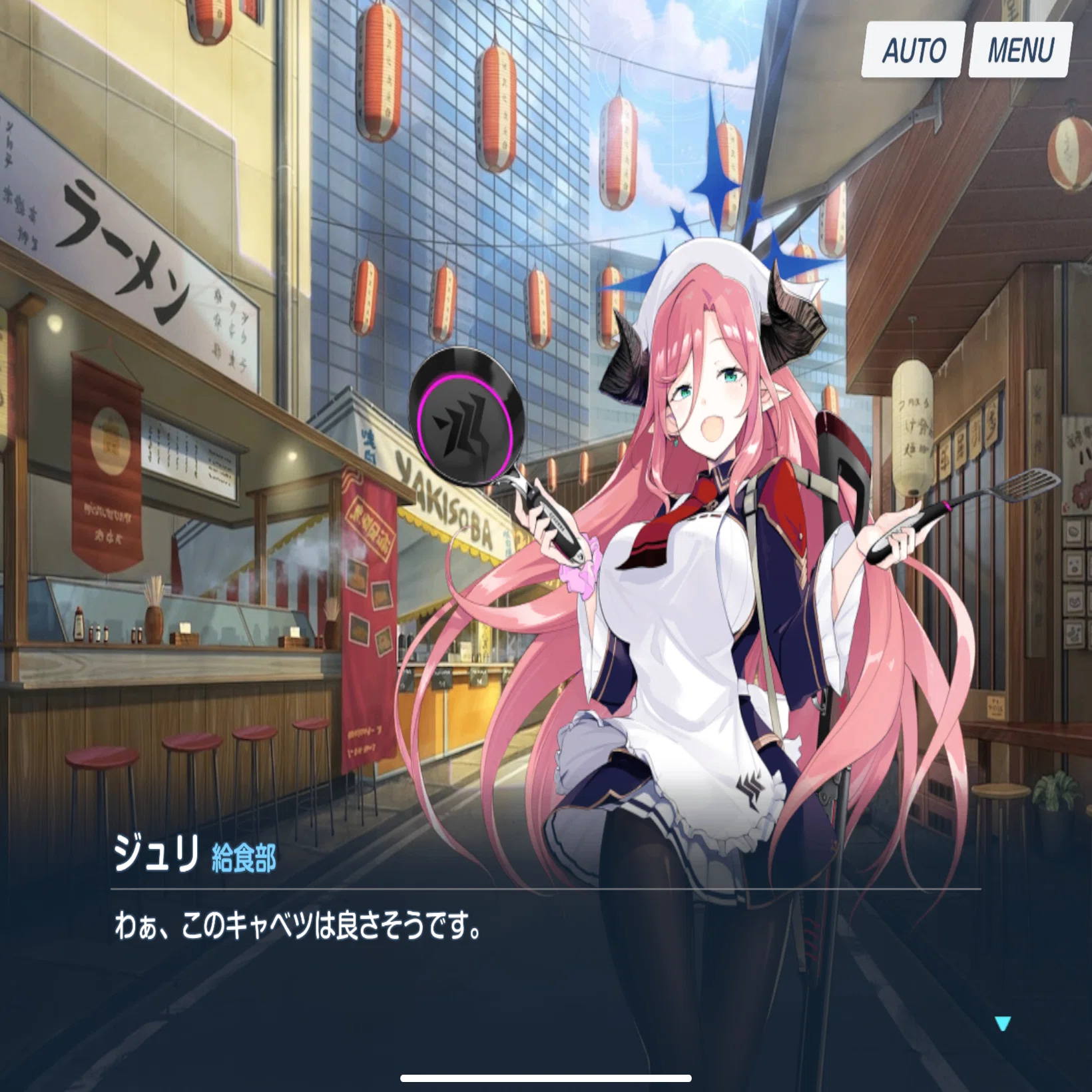 私はどうして牛牧ジュリが好きなのか｜八兎