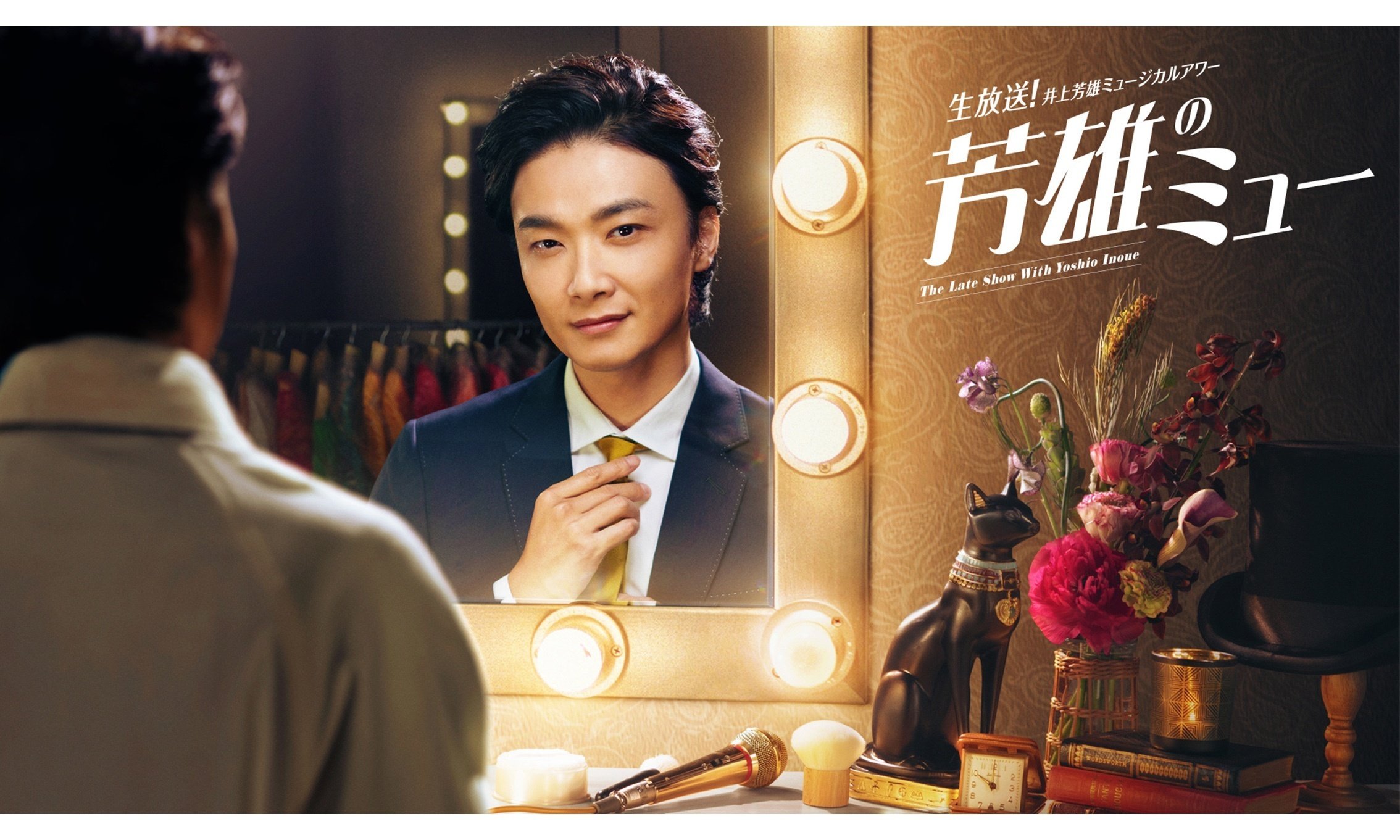 🎁プレゼント🎁】12月は矢沢永吉のオリジナルポスターや『芳雄の