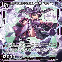 あると便利な黒のカード【Z/Xカードアーカイブ】｜キラ・ヒビキ