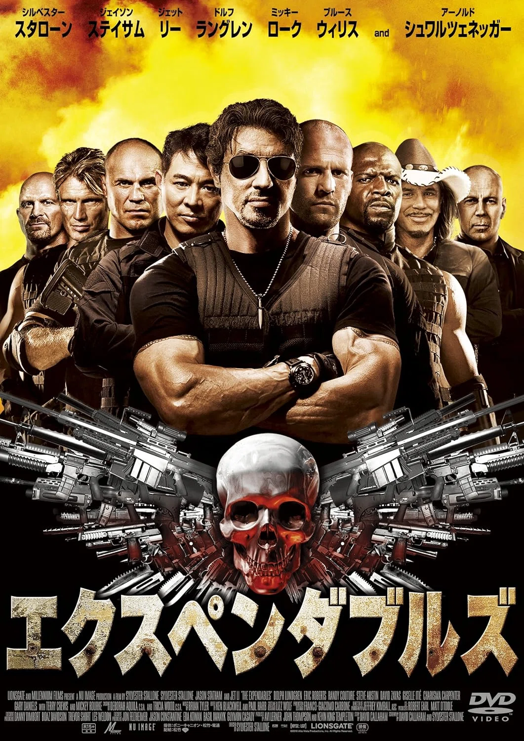 午後のロードショー「エクスペンダブルズ」｜さちのか