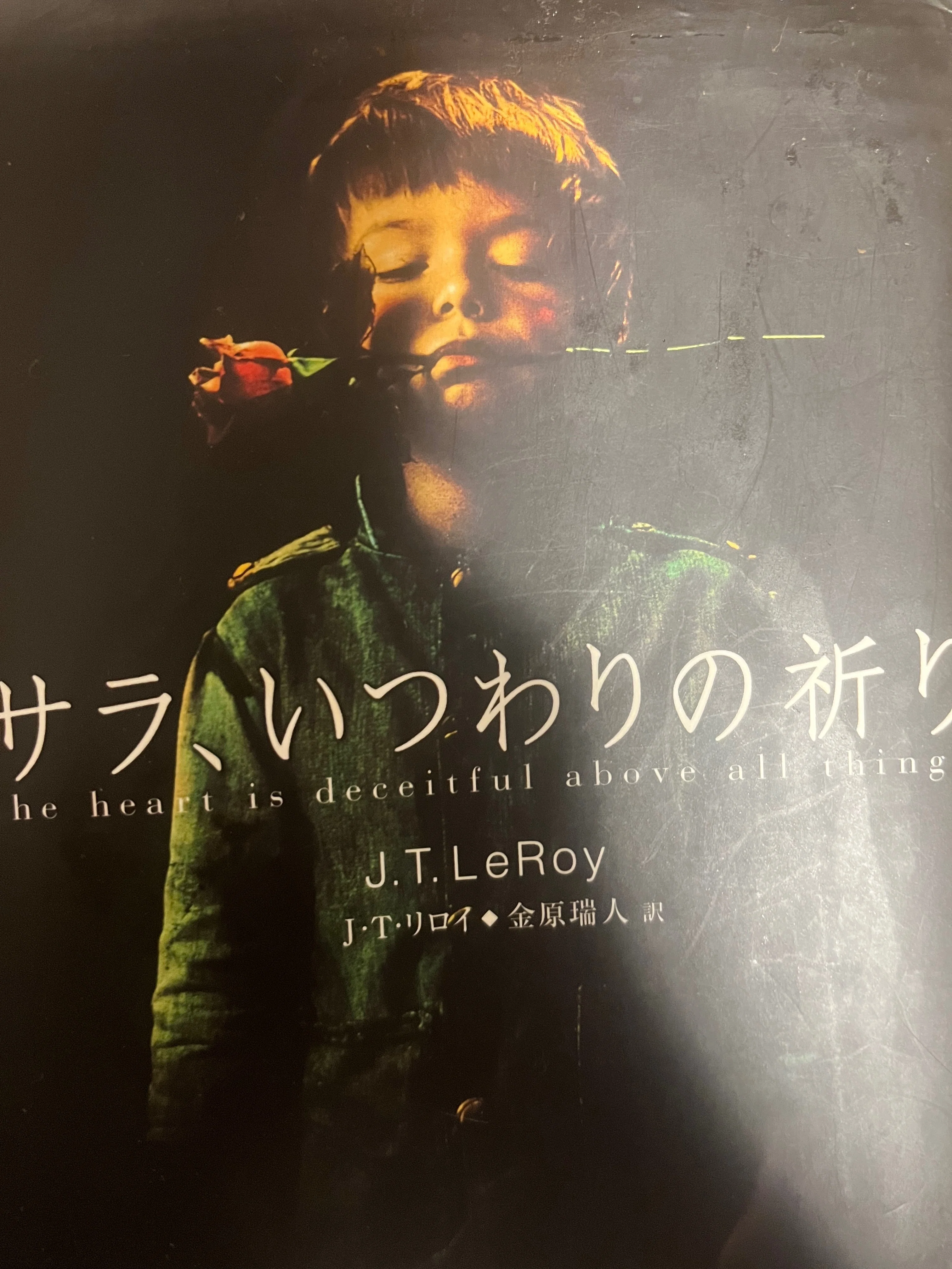 11月30日の手紙 最愛海外文学③｜千歳緑/code