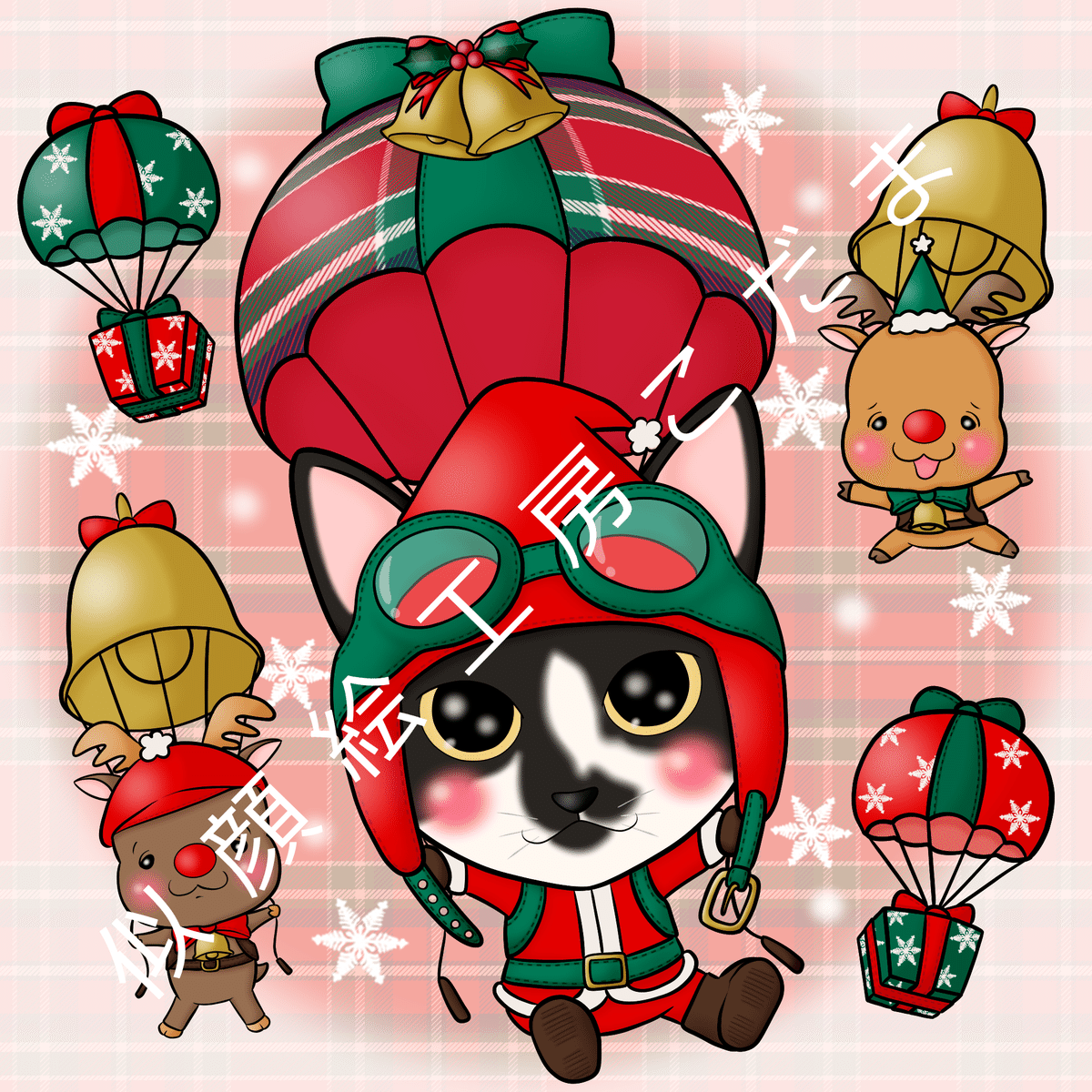 似顔絵工房こだまさんイラストコーナー｜にゃんわん通信