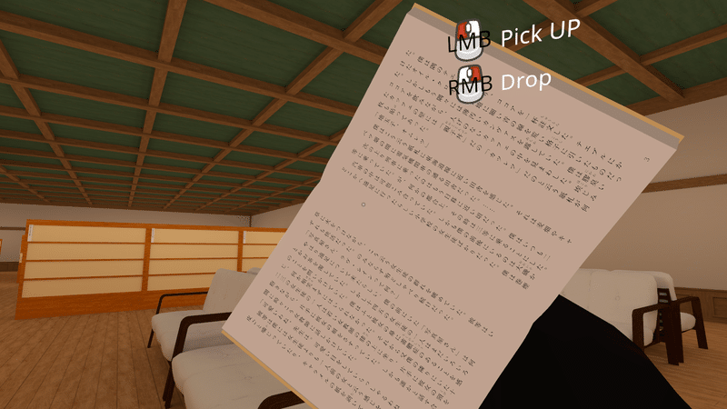 VRChatのワールド「水無月図書館（NDC）」