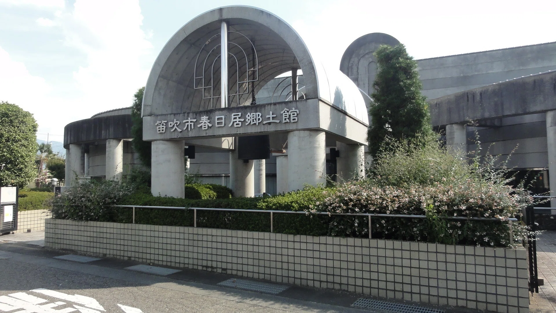 春日居郷土館】企画展「津田青楓～二十世紀最後の文人画家」を見に行く