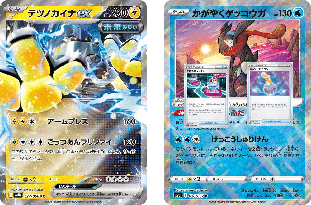 ポケモンカードゲーム We ポケカAdvent Calendar2023】サイドレースとその先【4日目】｜ともぽん