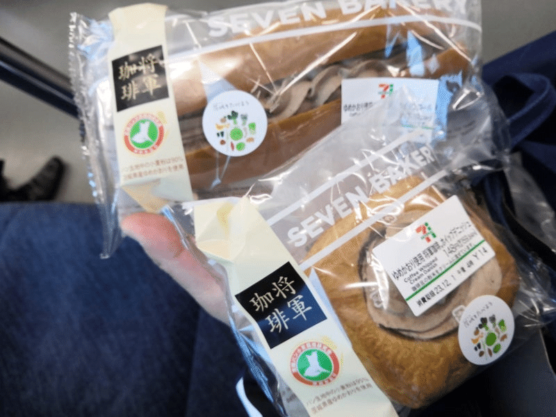 新商品『ゆめかおり使用将軍珈琲ホイップデニッシュ』を食べて 新商品『ゆめかおり使用将軍珈琲ホイップデニッシュ』を食べて