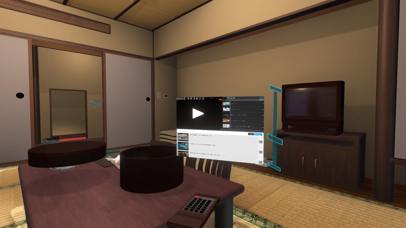 NeosVRのワールド「Umi ga mieru Ryokan」