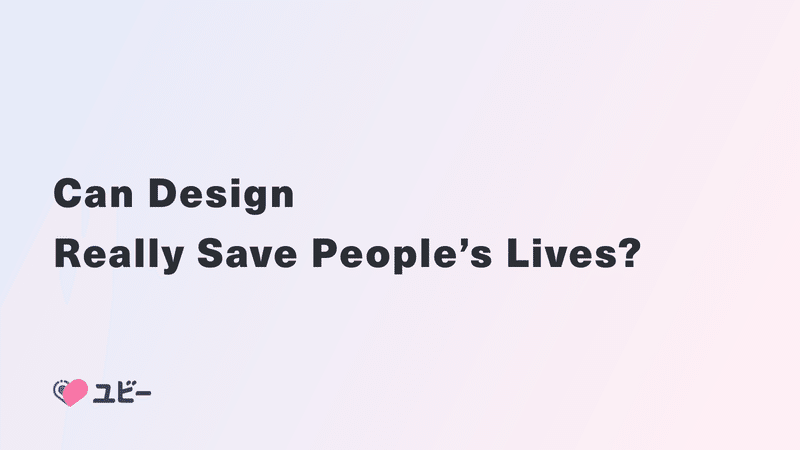 Can Design Really Save People's Lives?