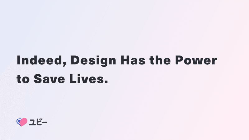 Indeed, Design Has the Power to Save Lives.