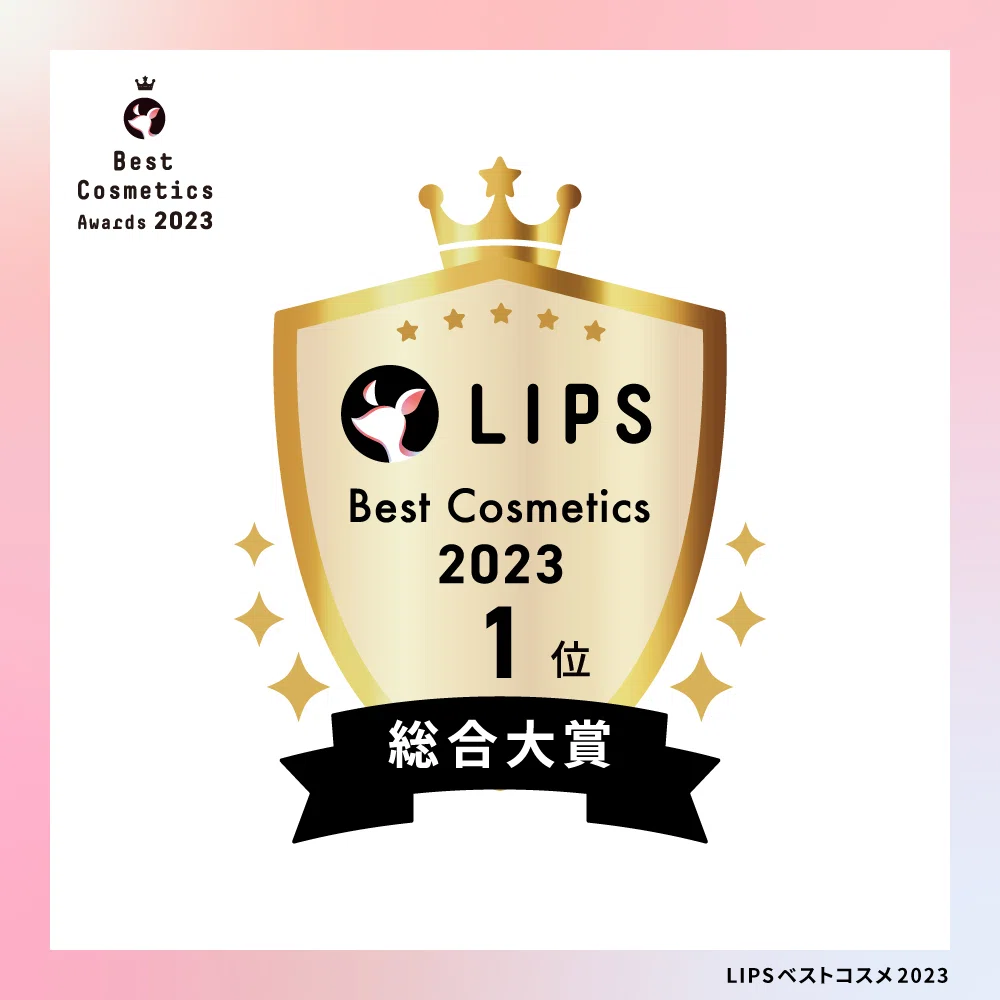 LIPS labo】『LIPSベストコスメ2023』を2023年12月1日(金)に発表【2023