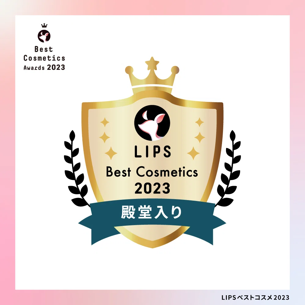 LIPS labo】『LIPSベストコスメ2023』を2023年12月1日(金)に発表【2023