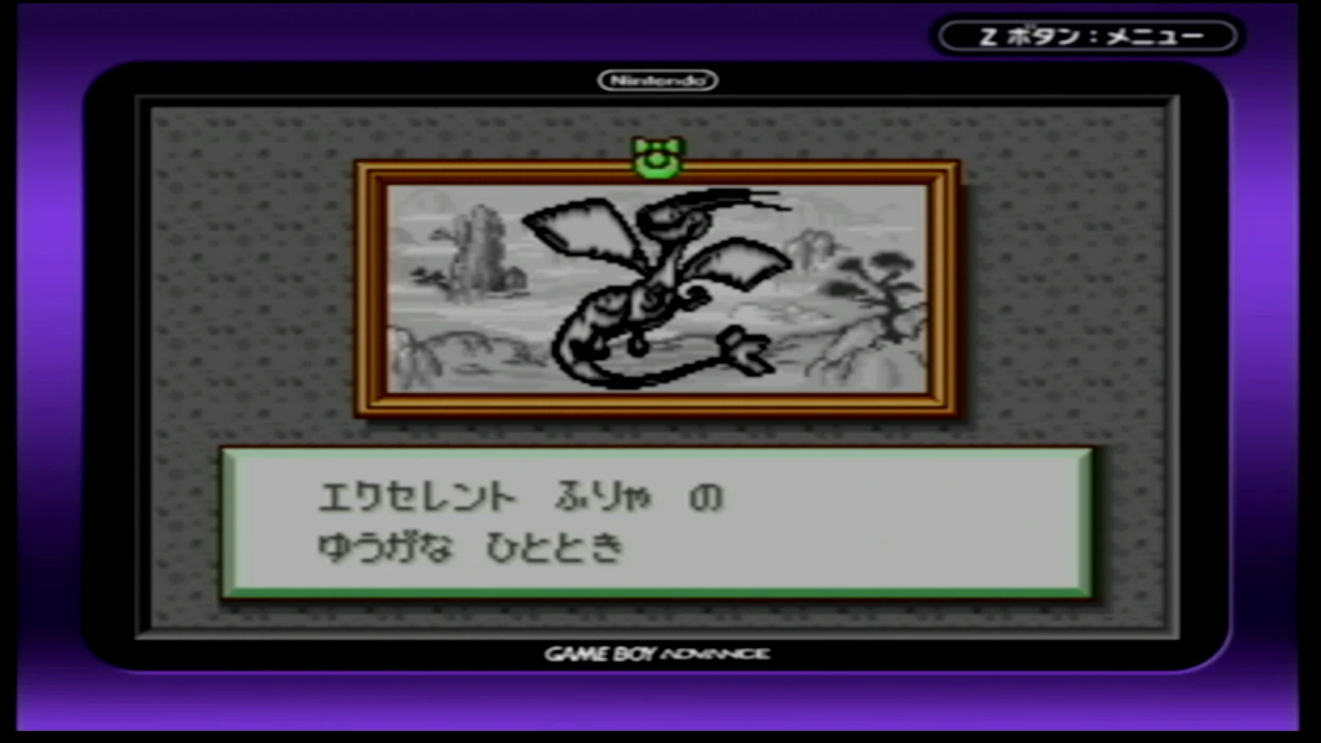 ポケモン】フライゴンのリボンコンプ ~3世代編~｜shiokon