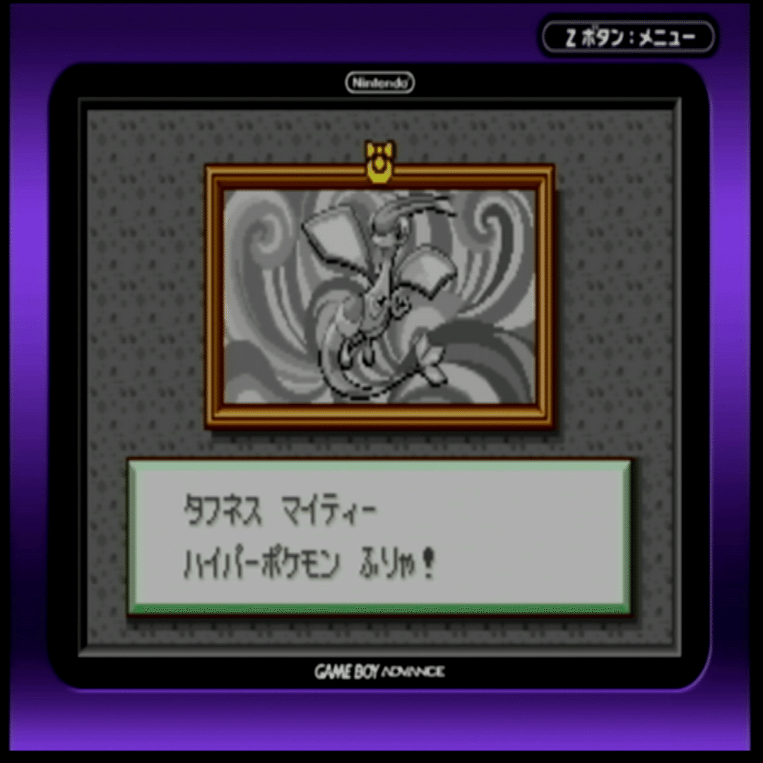 ポケモン】フライゴンのリボンコンプ ~3世代編~｜shiokon