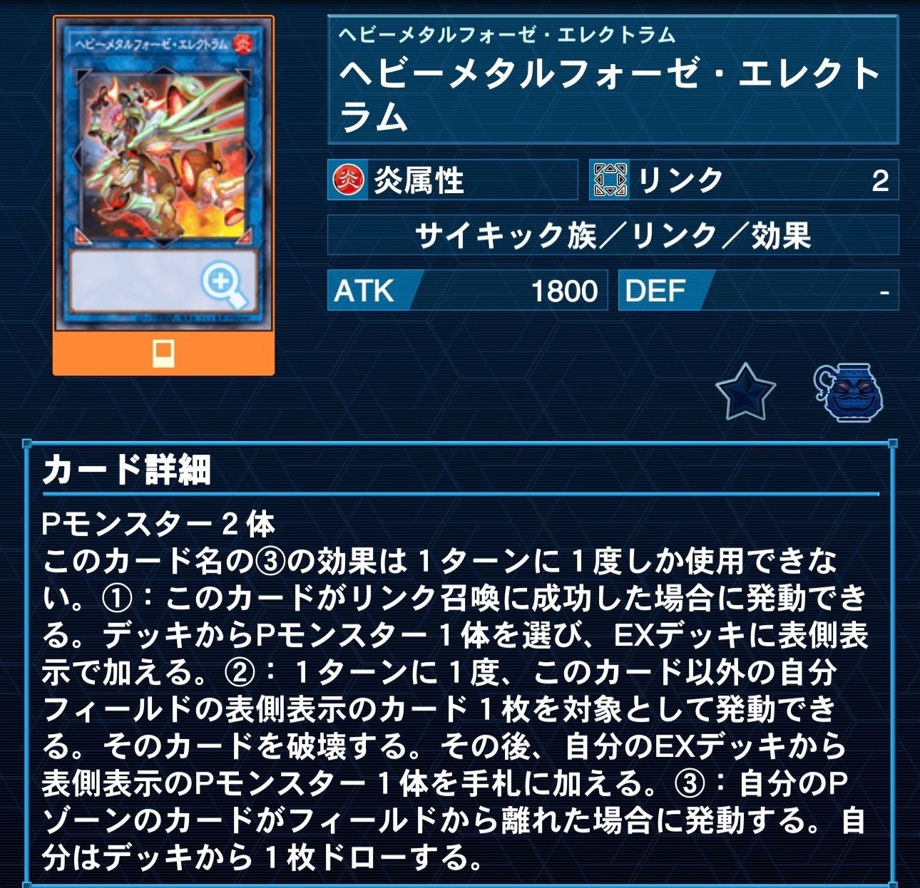 覇王魔術師デッキ解説※12/15更新|みかん 覇王魔術師デッキ解説※12/15更新|みかん