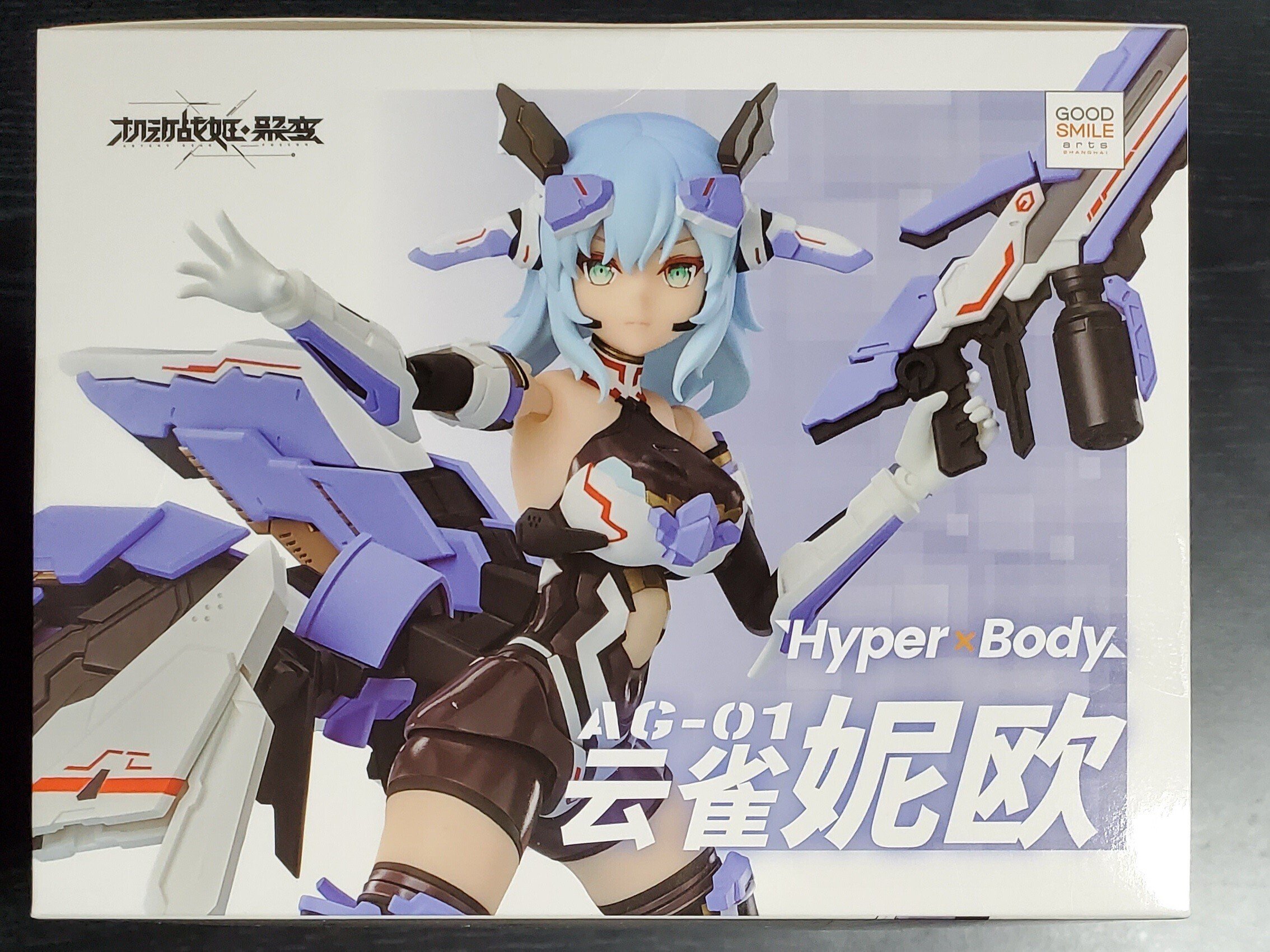 Hyper Body アーテリーギア-機動戦姫- AG-01 ラーク ニオ