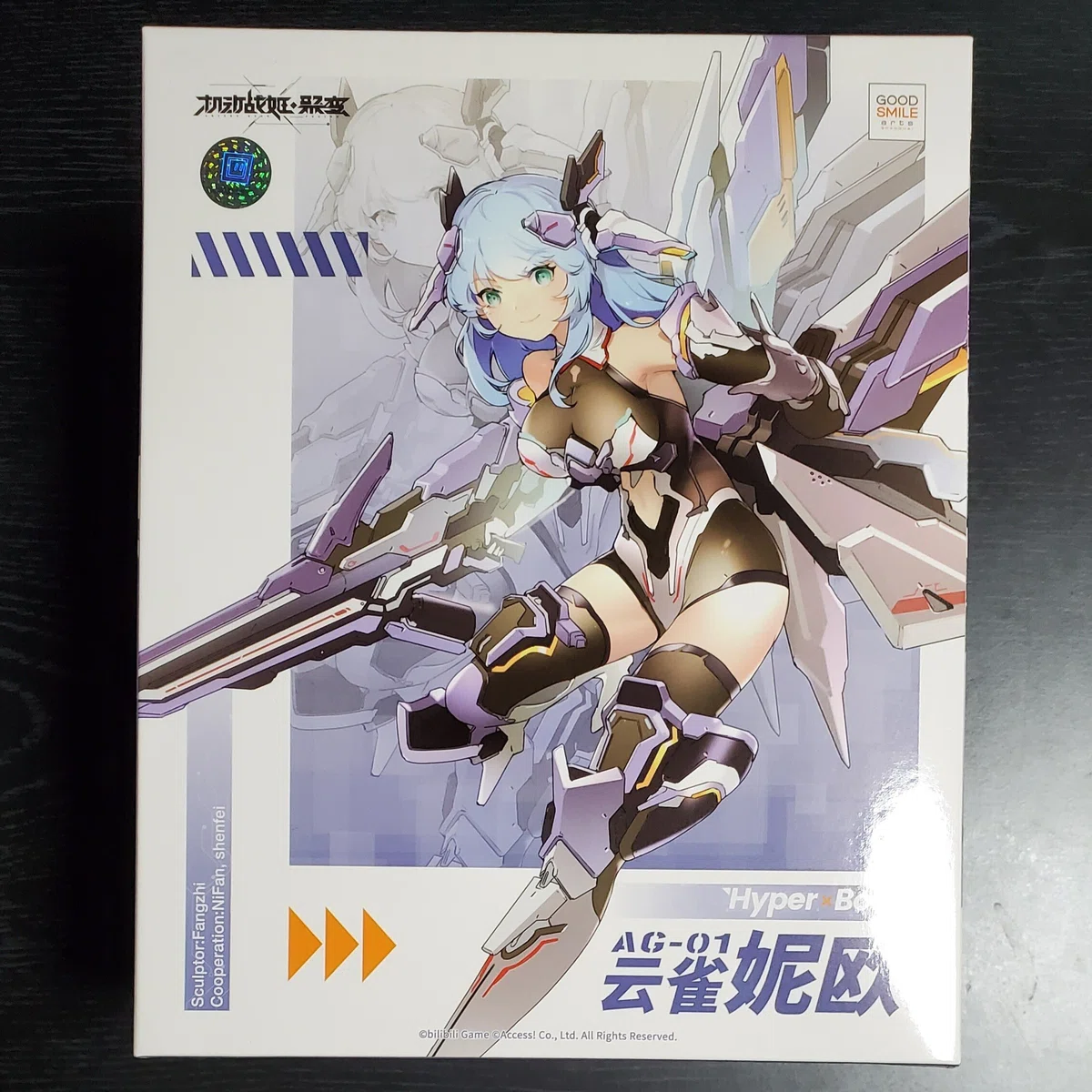 Hyper Body アーテリーギア-機動戦姫- AG-01 ラーク ニオ プラモデル 