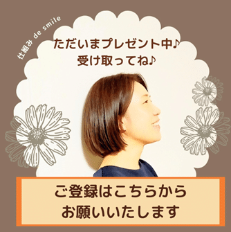 理想の暮らし』がわからない人が知るべき理想の描き方｜【かよ