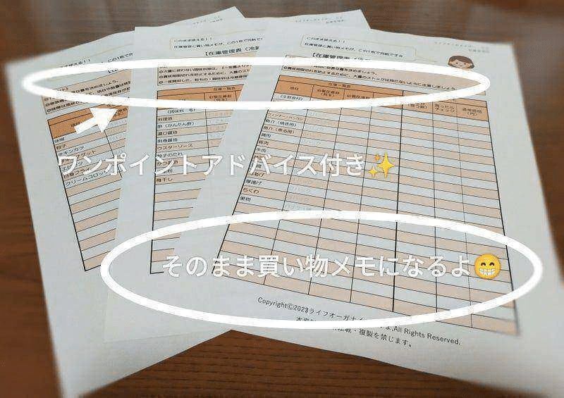 理想の暮らし』がわからない人が知るべき理想の描き方｜【かよ