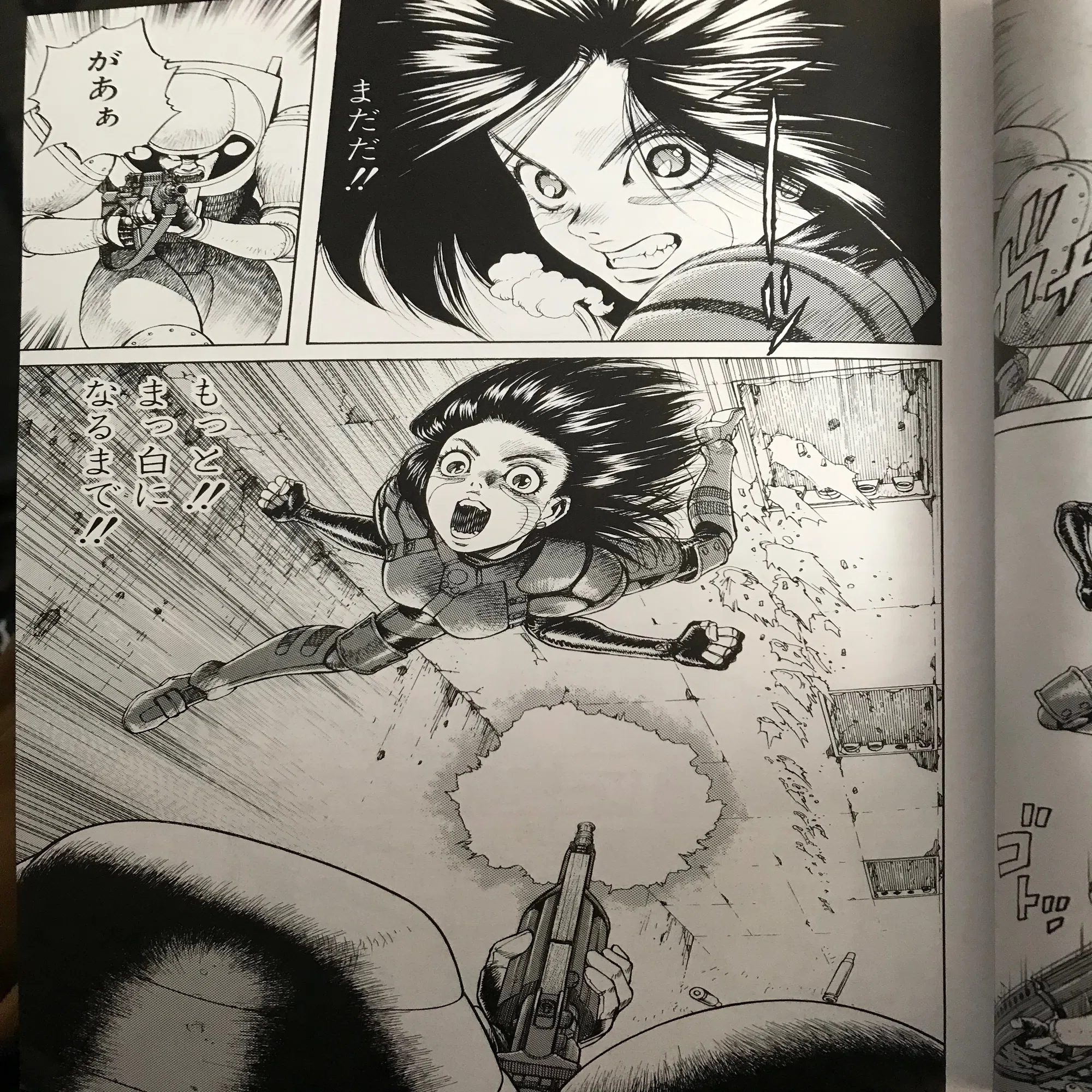 マンガ体験記『銃夢』『銃夢 Last Order』木城ゆきと｜キップル（佐藤 