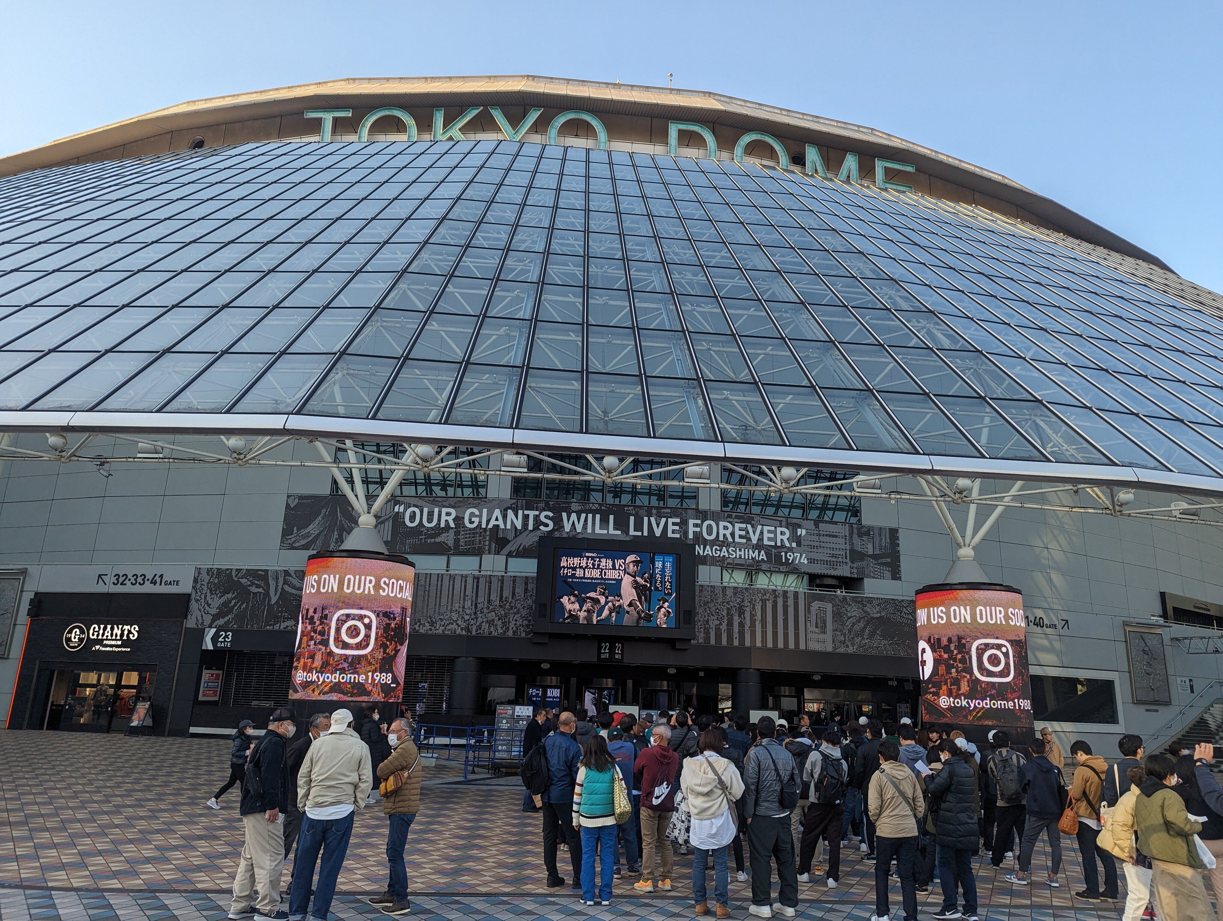 イチローさん!ありがとう(2023 KOBE CHIBEN vs 女子高校選抜 イチローさん!ありがとう(2023 KOBE CHIBEN vs 女子高校選抜