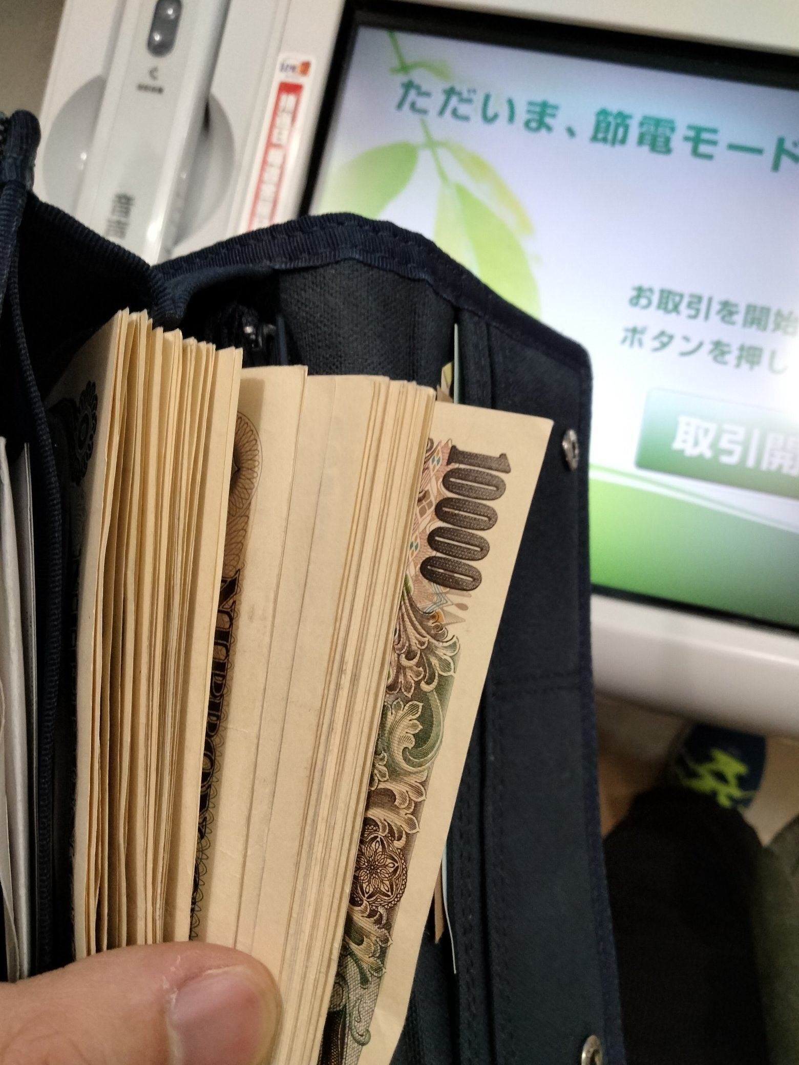 馬券コレクション そこそこの馬券が当たった話｜KIBA