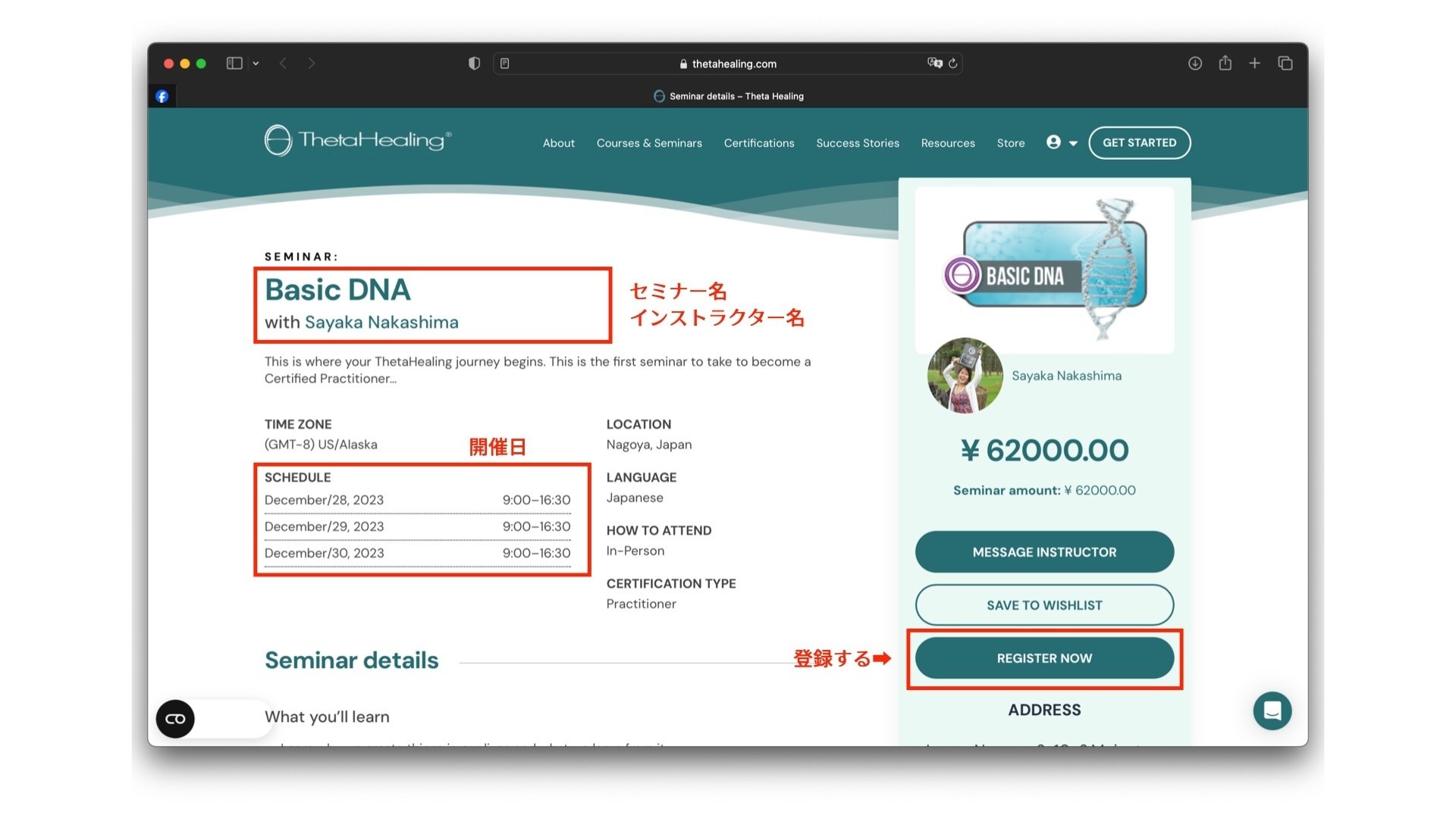 シータヒーリング　豊かさと願いの実現　マニュアル シータヒーリング ♪「豊かさと願いの実現」コースご案内 | 喜び