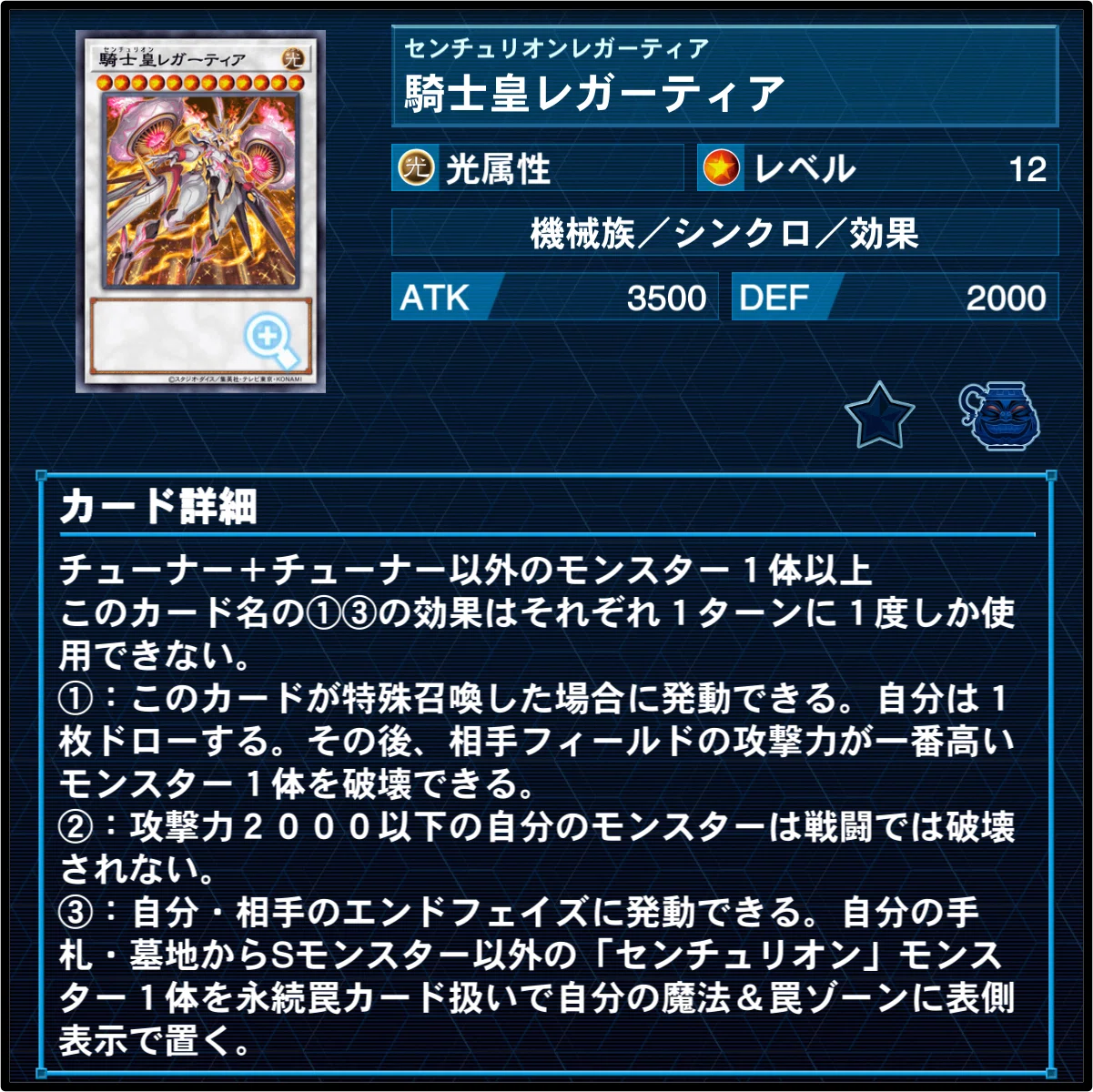 遊戯王】デッキ紹介「BLUE BLAZE」｜ミタマシロ